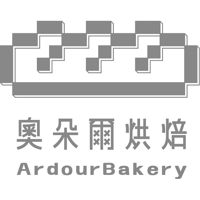 奧朵爾烘焙 ArdourBakery